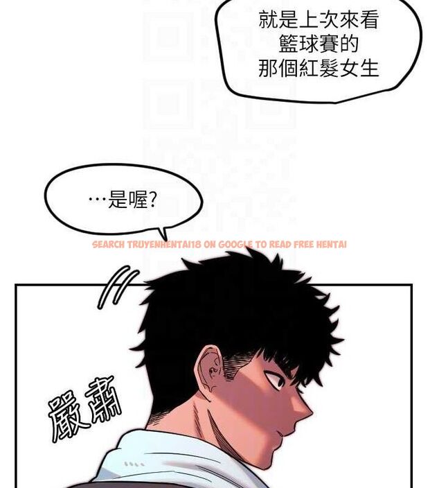 查看漫画守護天使 - 第45話-不准說她壞話 - sayhentaiz.net中的3668243图片