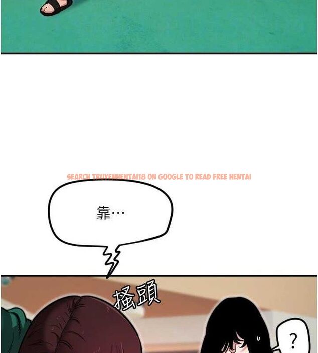 查看漫画守護天使 - 第45話-不准說她壞話 - sayhentaiz.net中的3668246图片