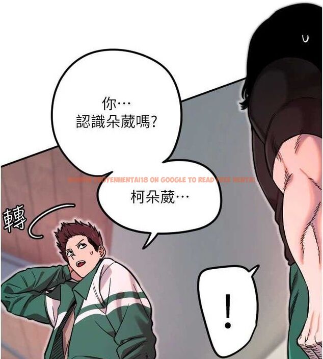 查看漫画守護天使 - 第45話-不准說她壞話 - sayhentaiz.net中的3668248图片