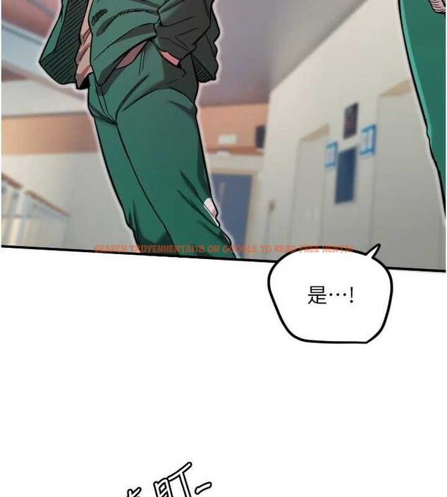 查看漫画守護天使 - 第45話-不准說她壞話 - sayhentaiz.net中的3668249图片