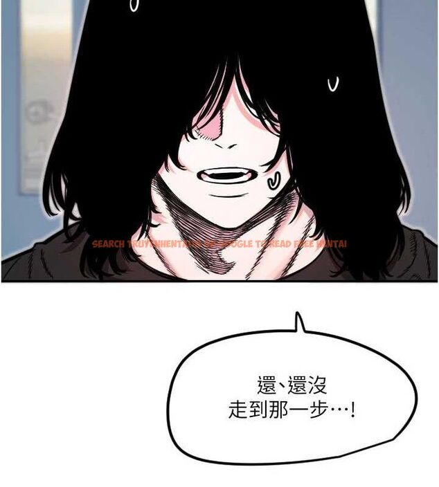 查看漫画守護天使 - 第45話-不准說她壞話 - sayhentaiz.net中的3668253图片