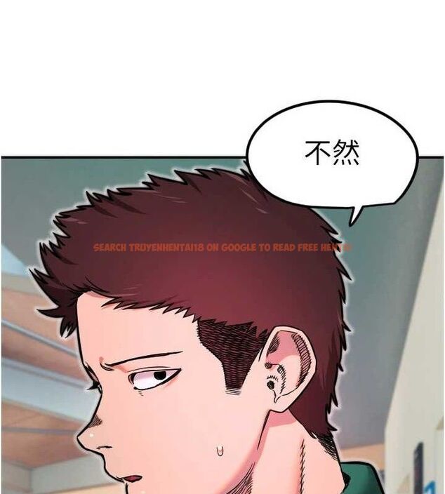 查看漫画守護天使 - 第45話-不准說她壞話 - sayhentaiz.net中的3668254图片