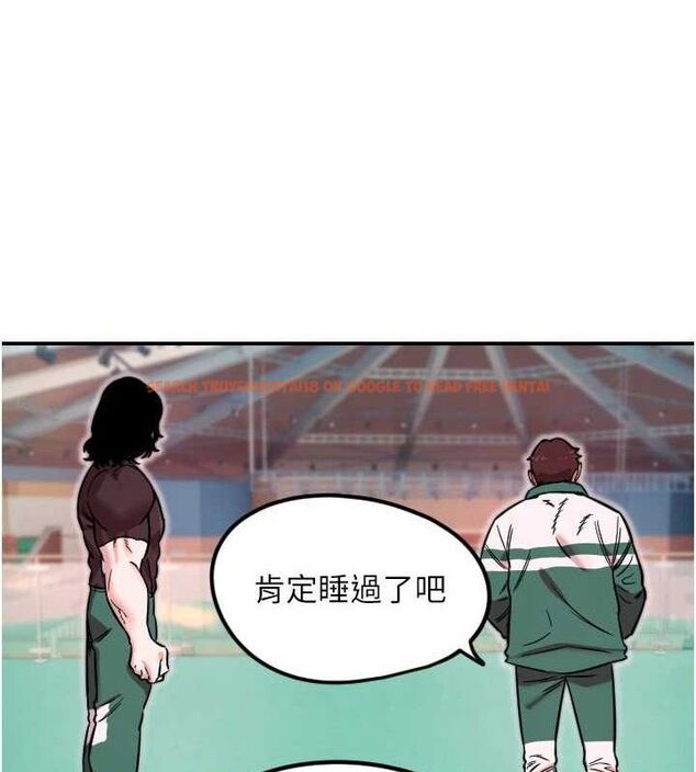 查看漫画守護天使 - 第45話-不准說她壞話 - sayhentaiz.net中的3668258图片
