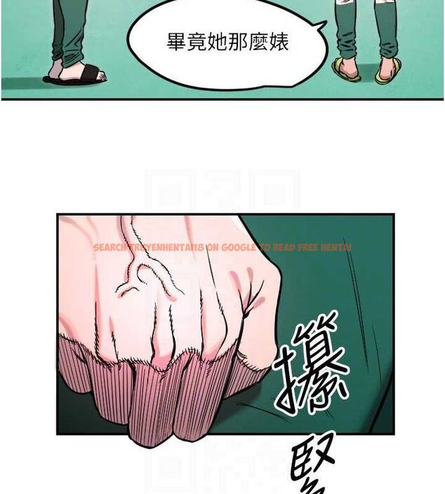 查看漫画守護天使 - 第45話-不准說她壞話 - sayhentaiz.net中的3668259图片