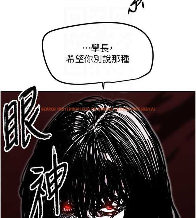查看漫画守護天使 - 第45話-不准說她壞話 - sayhentaiz.net中的3668260图片