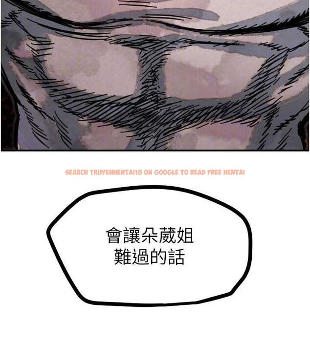 查看漫画守護天使 - 第45話-不准說她壞話 - sayhentaiz.net中的3668262图片