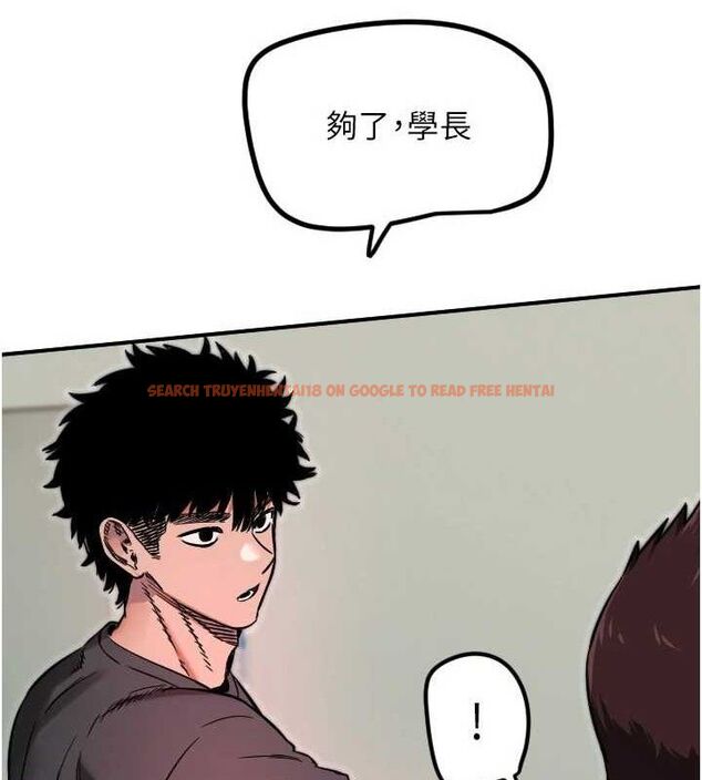 查看漫画守護天使 - 第45話-不准說她壞話 - sayhentaiz.net中的3668276图片