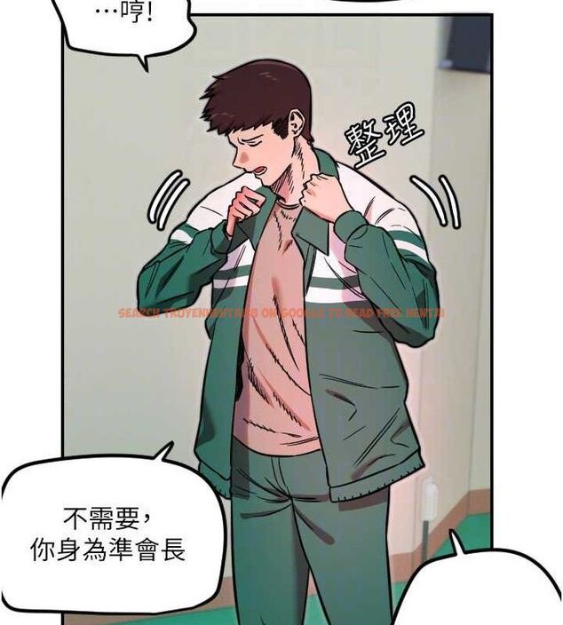 查看漫画守護天使 - 第45話-不准說她壞話 - sayhentaiz.net中的3668282图片