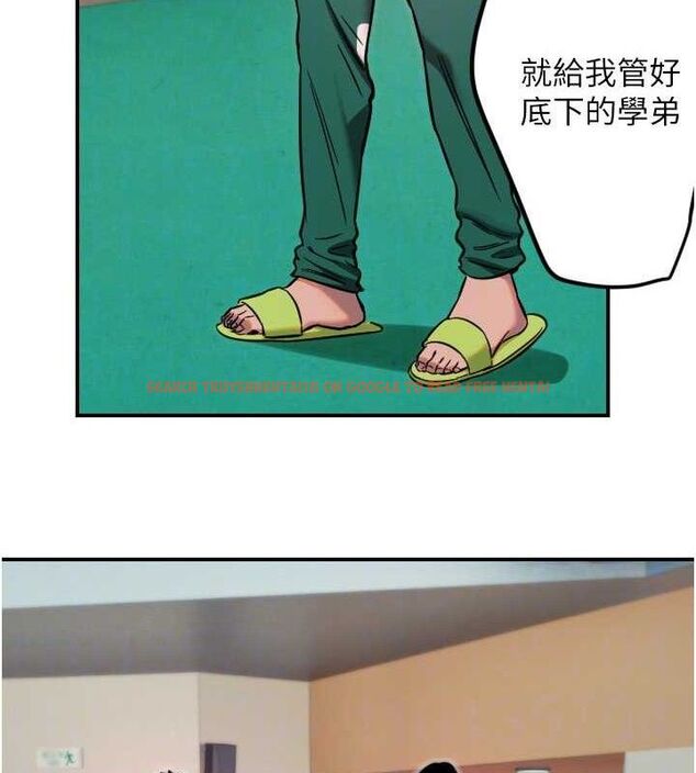 查看漫画守護天使 - 第45話-不准說她壞話 - sayhentaiz.net中的3668283图片
