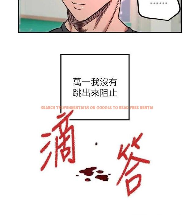 查看漫画守護天使 - 第45話-不准說她壞話 - sayhentaiz.net中的3668286图片