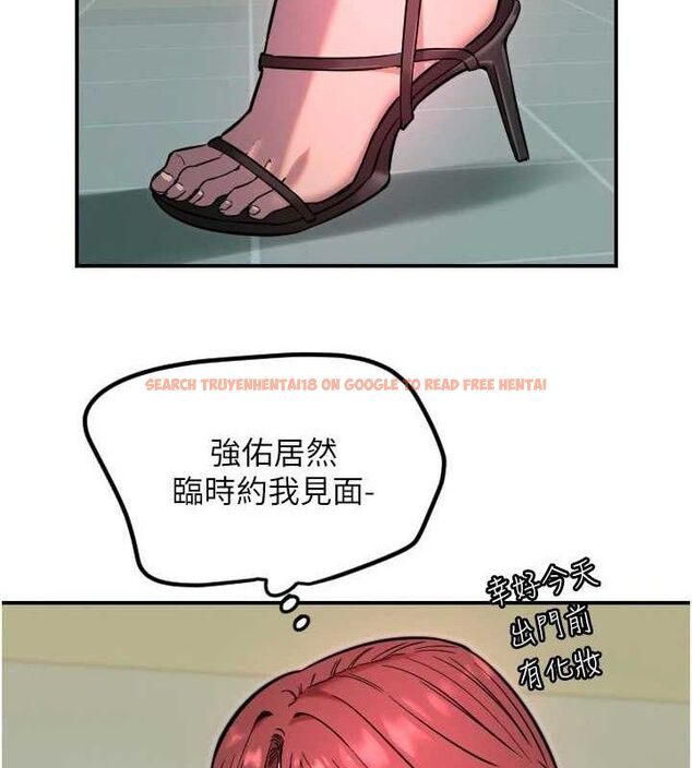 查看漫画守護天使 - 第45話-不准說她壞話 - sayhentaiz.net中的3668290图片