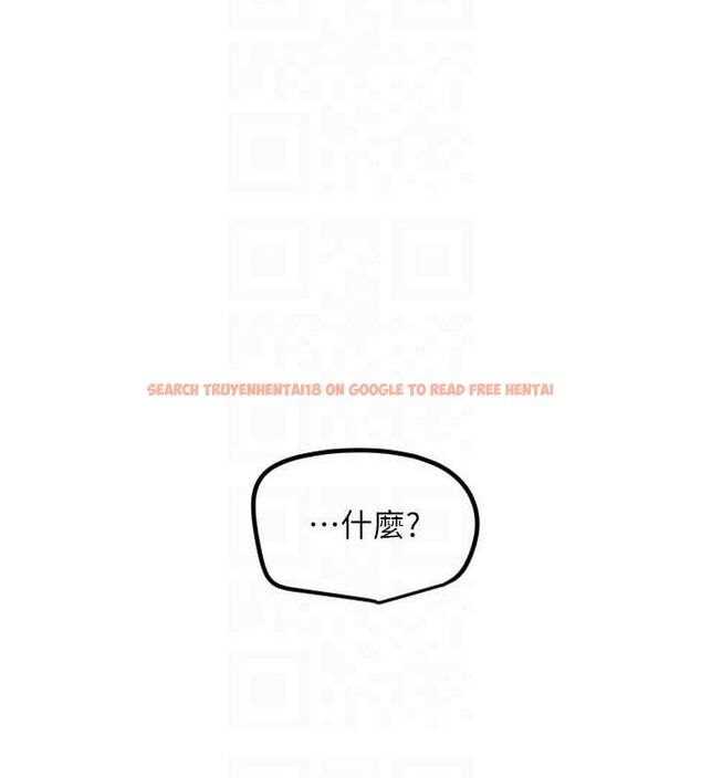 查看漫画守護天使 - 第45話-不准說她壞話 - sayhentaiz.net中的3668301图片
