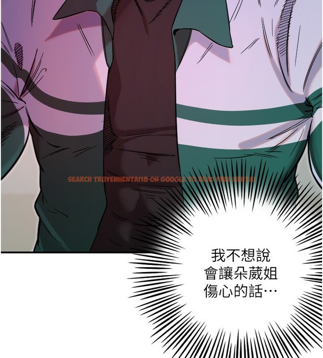 查看漫画守護天使 - 第46話-我可以立刻幫你「解決」&hearts; - www.tymanga.com中的3698922图片