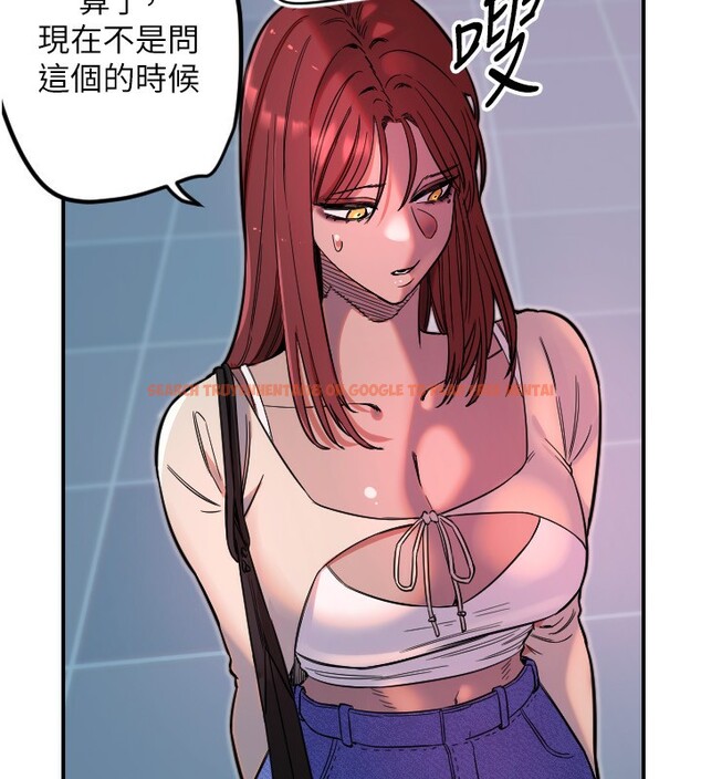 查看漫画守護天使 - 第46話-我可以立刻幫你「解決」&hearts; - www.tymanga.com中的3698924图片