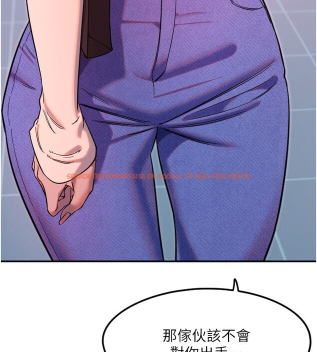 查看漫画守護天使 - 第46話-我可以立刻幫你「解決」&hearts; - www.tymanga.com中的3698927图片