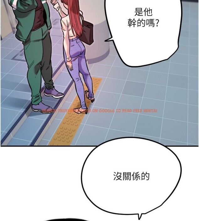 查看漫画守護天使 - 第46話-我可以立刻幫你「解決」&hearts; - www.tymanga.com中的3698936图片