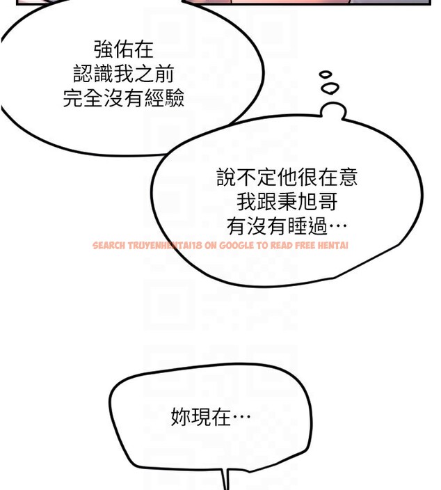 查看漫画守護天使 - 第46話-我可以立刻幫你「解決」&hearts; - www.tymanga.com中的3698942图片