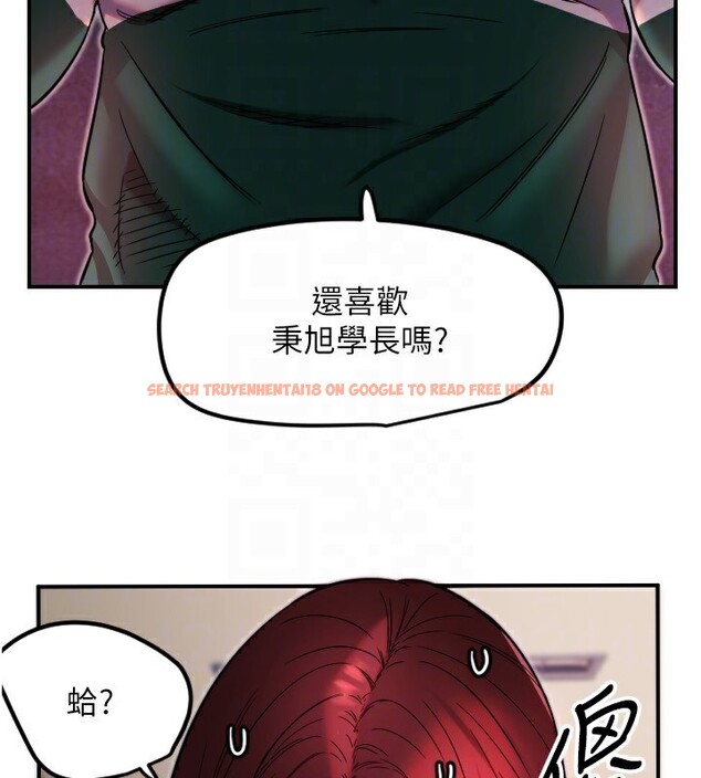 查看漫画守護天使 - 第46話-我可以立刻幫你「解決」&hearts; - www.tymanga.com中的3698944图片