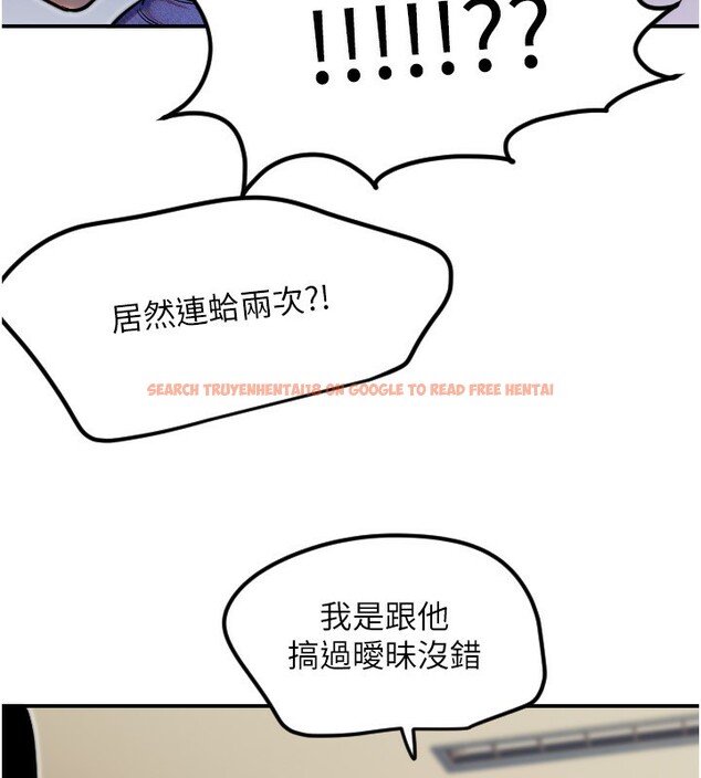 查看漫画守護天使 - 第46話-我可以立刻幫你「解決」&hearts; - www.tymanga.com中的3698948图片