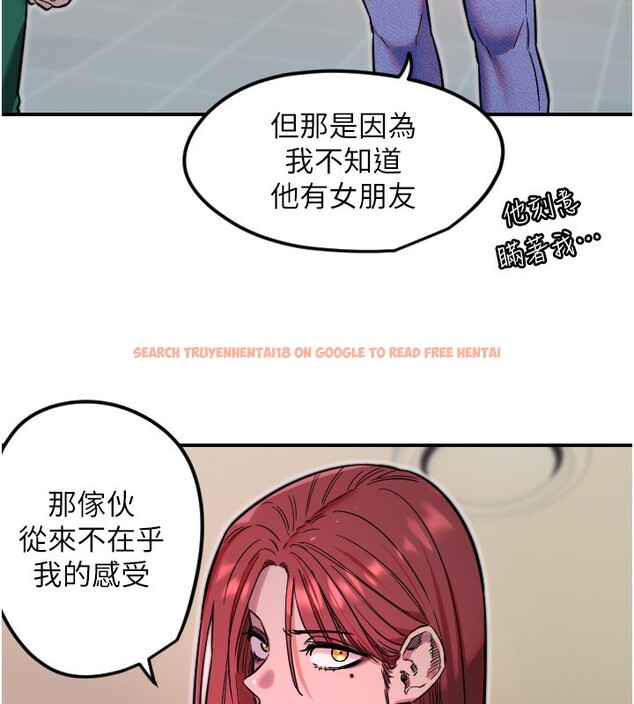 查看漫画守護天使 - 第46話-我可以立刻幫你「解決」&hearts; - www.tymanga.com中的3698950图片