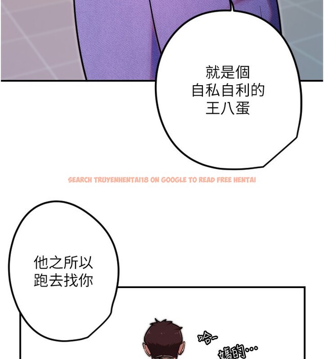 查看漫画守護天使 - 第46話-我可以立刻幫你「解決」&hearts; - www.tymanga.com中的3698953图片