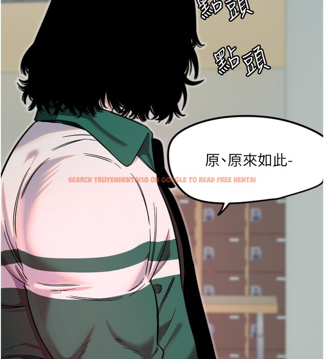 查看漫画守護天使 - 第46話-我可以立刻幫你「解決」&hearts; - www.tymanga.com中的3698955图片