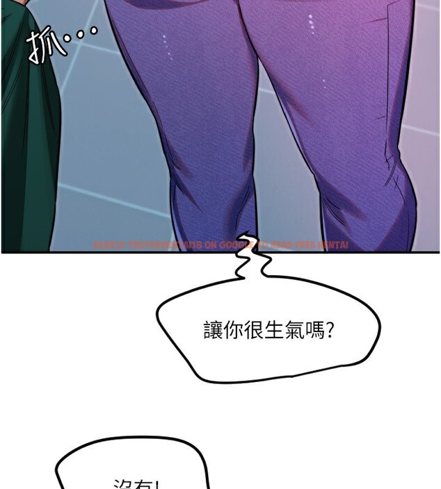 查看漫画守護天使 - 第46話-我可以立刻幫你「解決」&hearts; - www.tymanga.com中的3698960图片