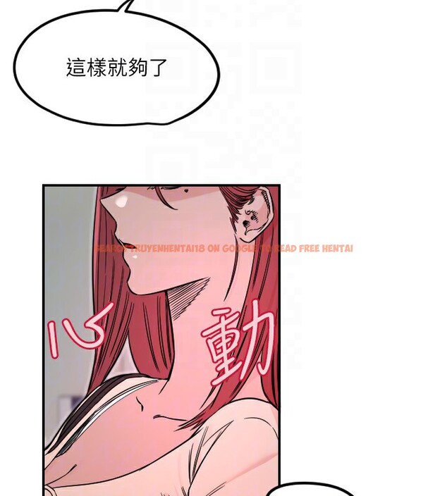 查看漫画守護天使 - 第46話-我可以立刻幫你「解決」&hearts; - www.tymanga.com中的3698966图片