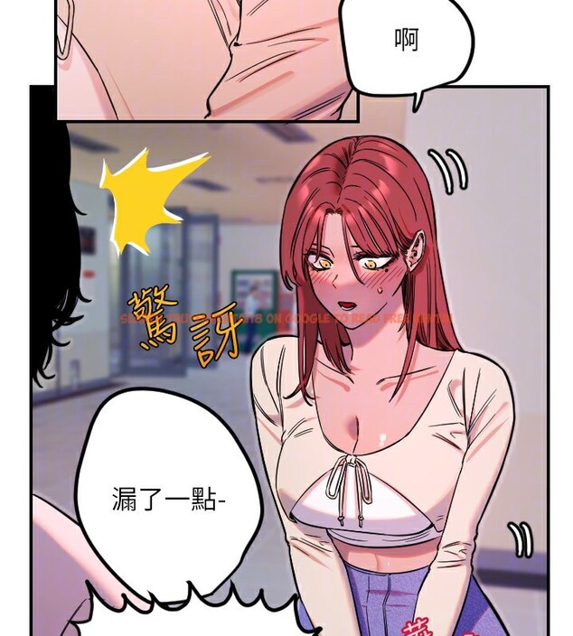 查看漫画守護天使 - 第46話-我可以立刻幫你「解決」&hearts; - www.tymanga.com中的3698967图片