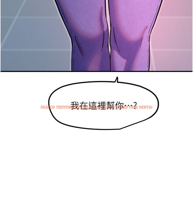 查看漫画守護天使 - 第46話-我可以立刻幫你「解決」&hearts; - www.tymanga.com中的3698973图片