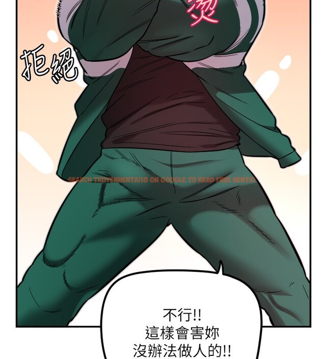 查看漫画守護天使 - 第46話-我可以立刻幫你「解決」&hearts; - www.tymanga.com中的3698975图片