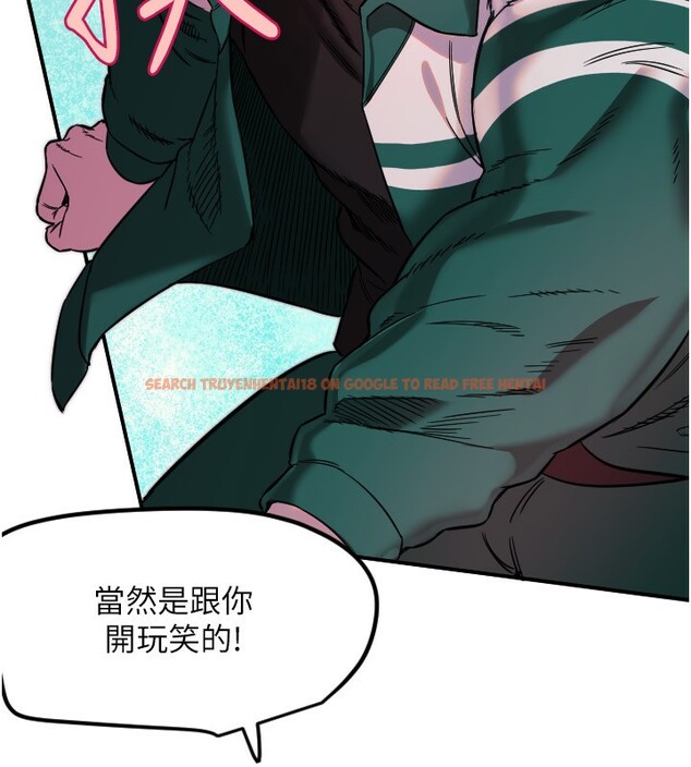 查看漫画守護天使 - 第46話-我可以立刻幫你「解決」&hearts; - www.tymanga.com中的3698981图片