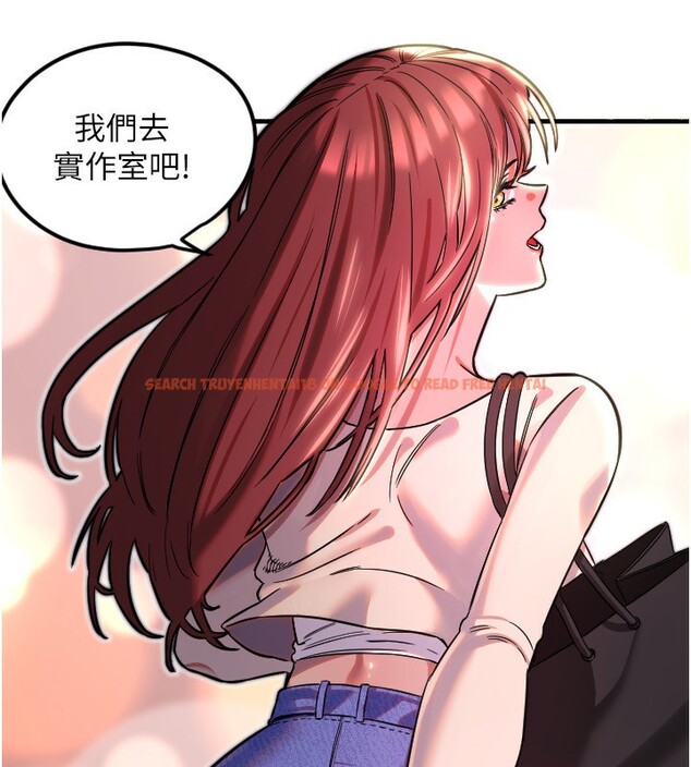 查看漫画守護天使 - 第46話-我可以立刻幫你「解決」&hearts; - www.tymanga.com中的3698982图片