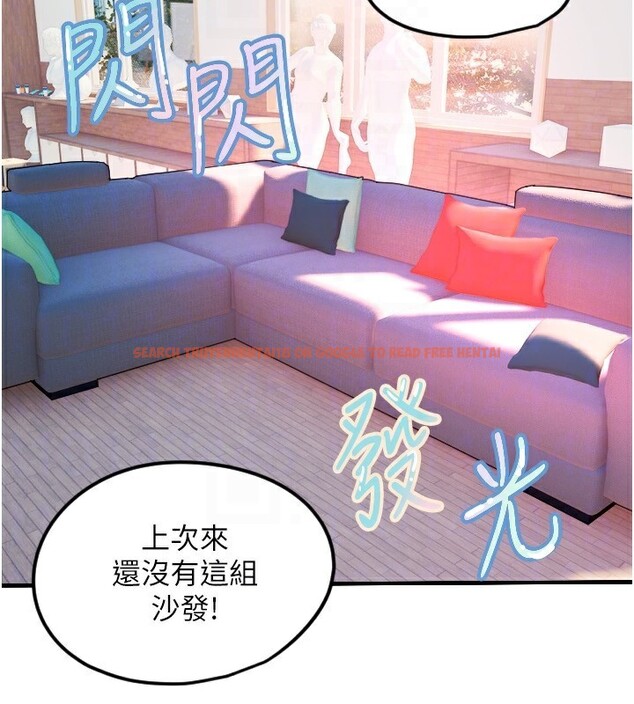 查看漫画守護天使 - 第46話-我可以立刻幫你「解決」&hearts; - www.tymanga.com中的3698988图片