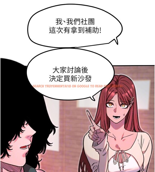查看漫画守護天使 - 第46話-我可以立刻幫你「解決」&hearts; - www.tymanga.com中的3698989图片