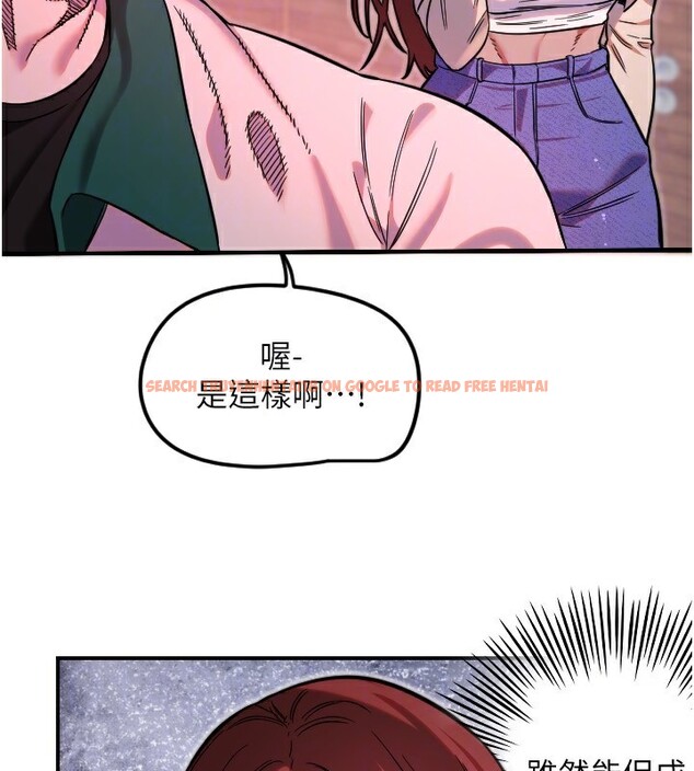 查看漫画守護天使 - 第46話-我可以立刻幫你「解決」&hearts; - www.tymanga.com中的3698990图片