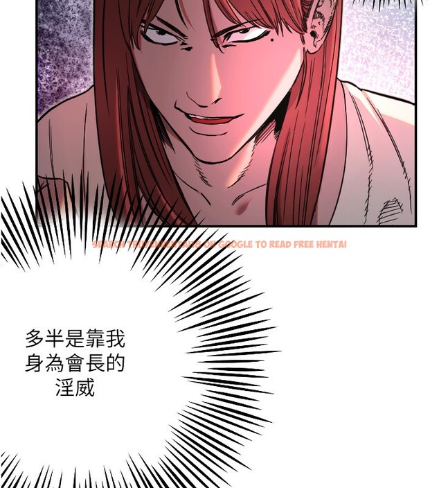 查看漫画守護天使 - 第46話-我可以立刻幫你「解決」&hearts; - www.tymanga.com中的3698992图片