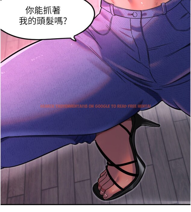 查看漫画守護天使 - 第46話-我可以立刻幫你「解決」&hearts; - www.tymanga.com中的3699001图片