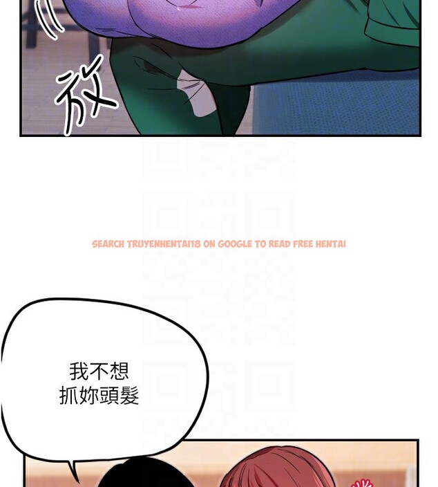 查看漫画守護天使 - 第46話-我可以立刻幫你「解決」&hearts; - www.tymanga.com中的3699009图片