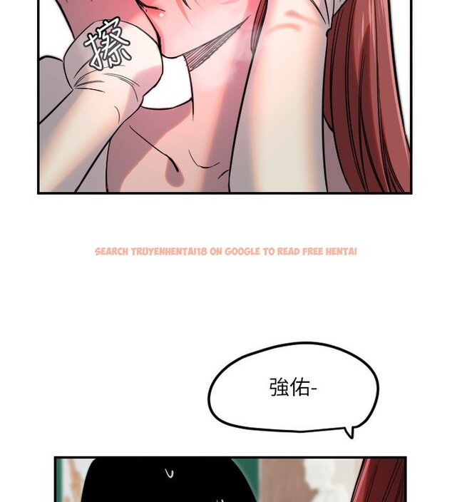 查看漫画守護天使 - 第46話-我可以立刻幫你「解決」&hearts; - www.tymanga.com中的3699024图片