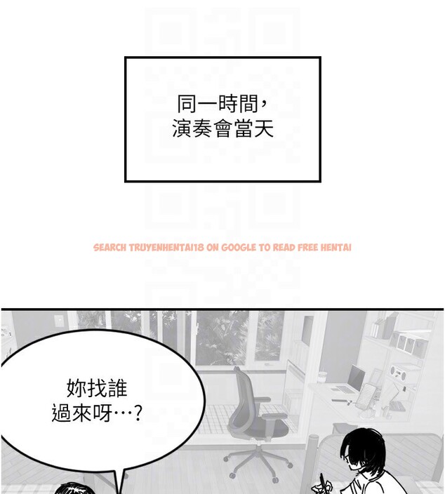 查看漫画守護天使 - 第46話-我可以立刻幫你「解決」&hearts; - www.tymanga.com中的3699030图片