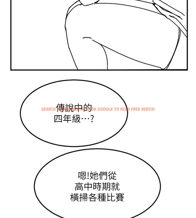 查看漫画守護天使 - 第46話-我可以立刻幫你「解決」&hearts; - www.tymanga.com中的3699033图片