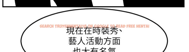 查看漫画守護天使 - 第46話-我可以立刻幫你「解決」&hearts; - www.tymanga.com中的3699035图片