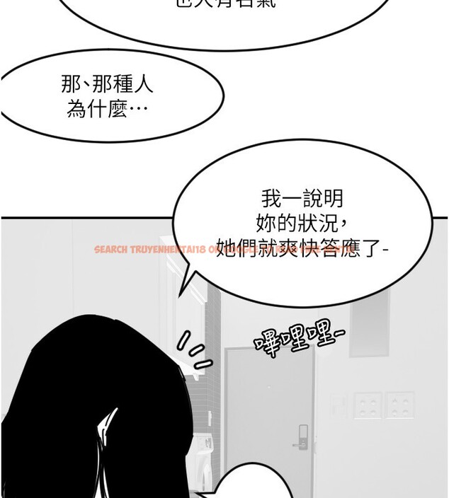 查看漫画守護天使 - 第46話-我可以立刻幫你「解決」&hearts; - www.tymanga.com中的3699036图片