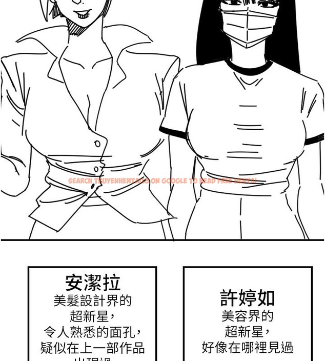 查看漫画守護天使 - 第46話-我可以立刻幫你「解決」&hearts; - www.tymanga.com中的3699038图片