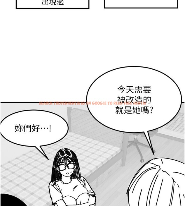 查看漫画守護天使 - 第46話-我可以立刻幫你「解決」&hearts; - www.tymanga.com中的3699039图片