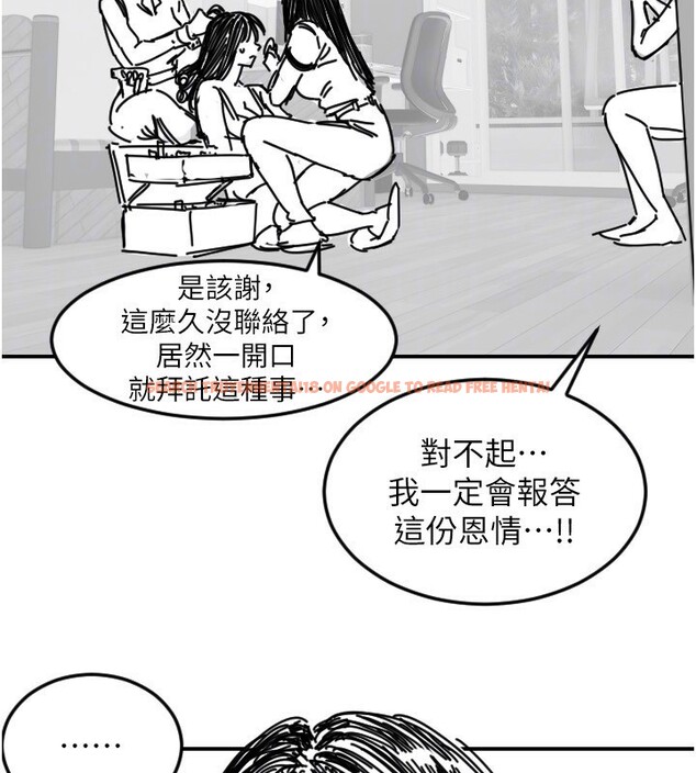 查看漫画守護天使 - 第46話-我可以立刻幫你「解決」&hearts; - www.tymanga.com中的3699045图片