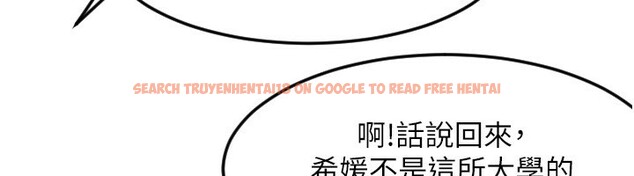 查看漫画守護天使 - 第46話-我可以立刻幫你「解決」&hearts; - www.tymanga.com中的3699053图片