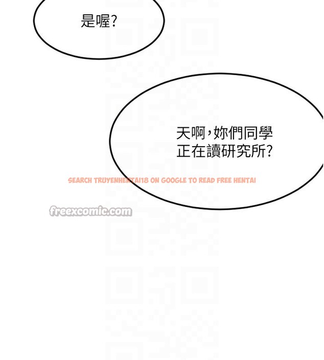 查看漫画守護天使 - 第46話-我可以立刻幫你「解決」&hearts; - www.tymanga.com中的3699055图片