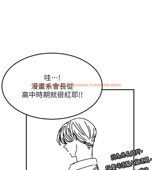 查看漫画守護天使 - 第46話-我可以立刻幫你「解決」&hearts; - www.tymanga.com中的3699058图片